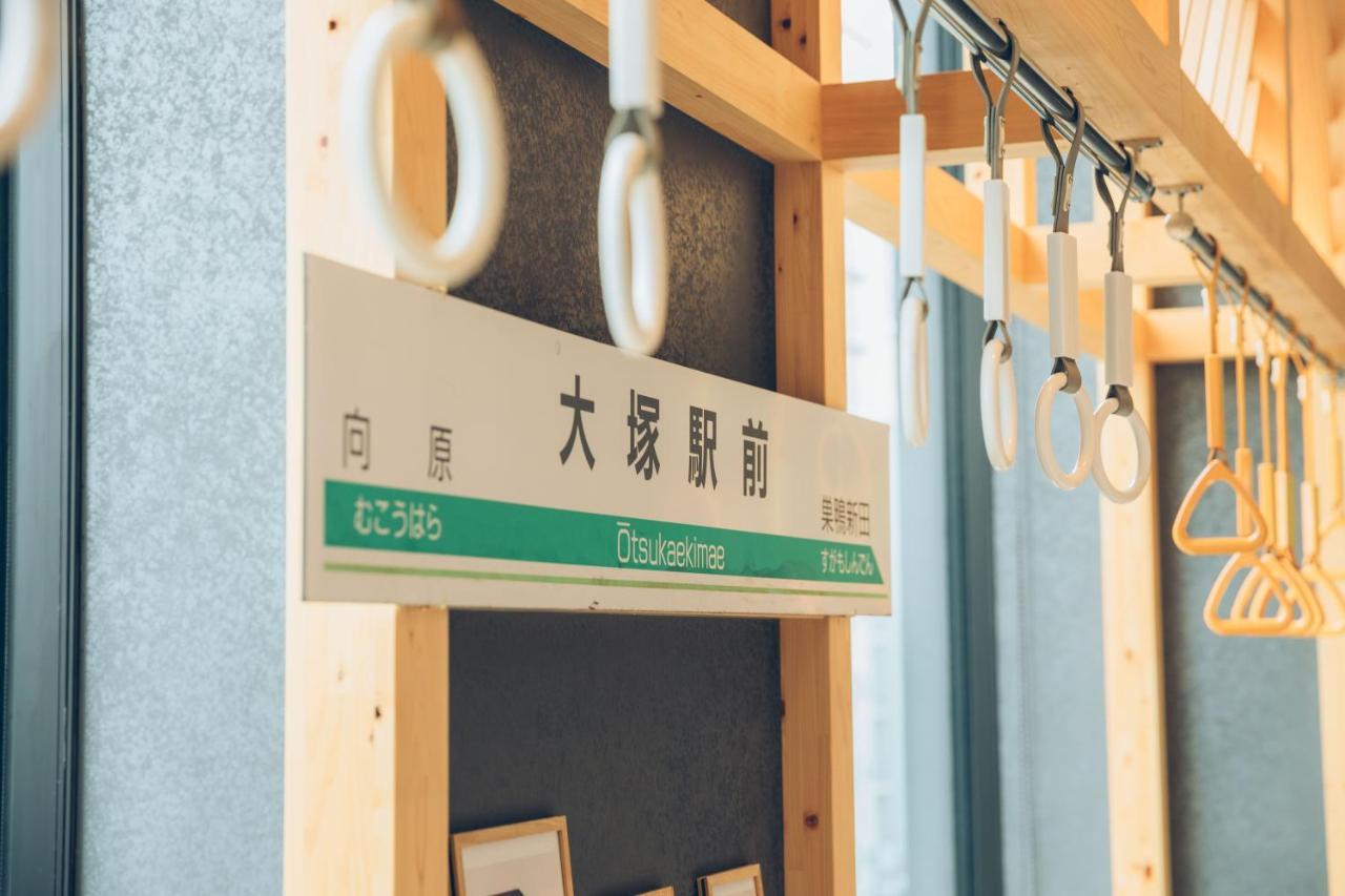 Omo5 Tokyo Otsuka By Hoshino Resorts Exterior foto